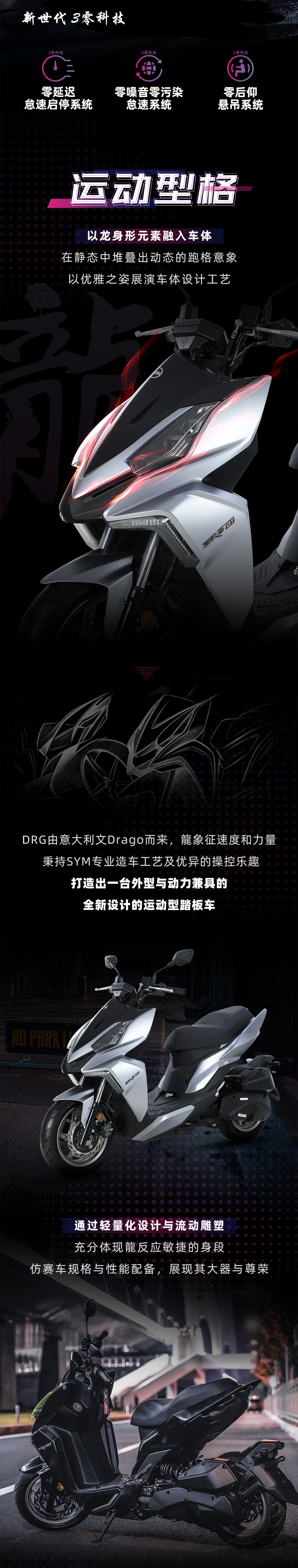 DRG150.jpg