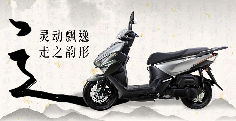 側面造型巧妙借鑒漢字偏旁“走之旁”，流暢線條勾勒出靈動飄逸的車身姿態，.jpg